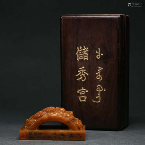 A Carved Tianhuang Seal with Box