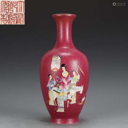 A Famille Rose Figural Story Vase