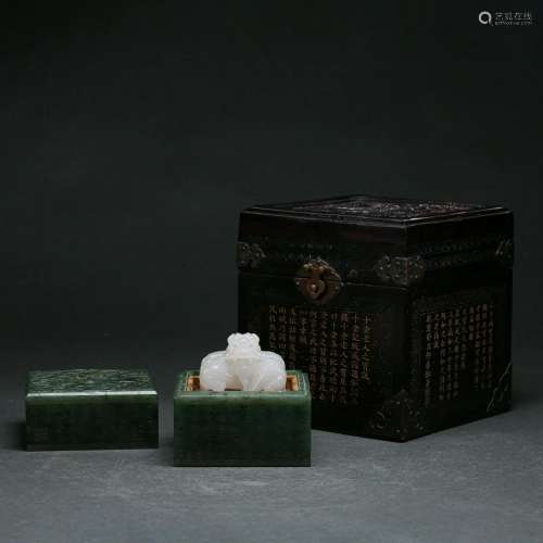 A Carved Jade Seal with Box