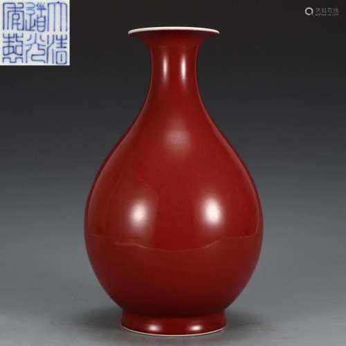 A Copper Red Vase Yuhuchunping
