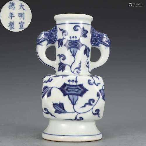 A Blue and White Floral Zun Vase