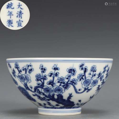 A Blue and White Blooms Bowl