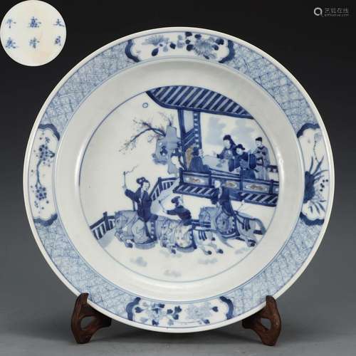 A Blue and White Figural Story Plate