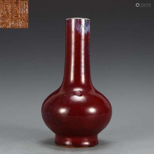 A Flambe Glazed Bottle Vase