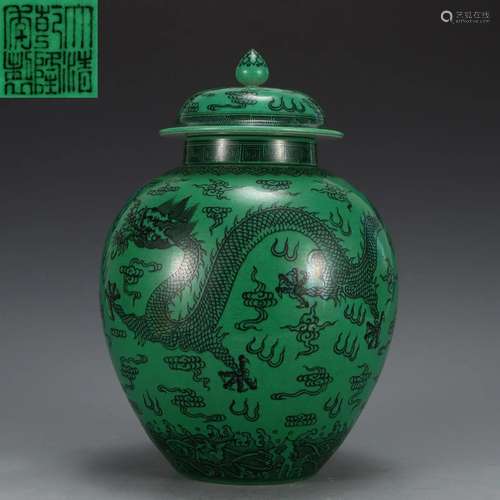 A Green Glazed Dragon Jar with Cover