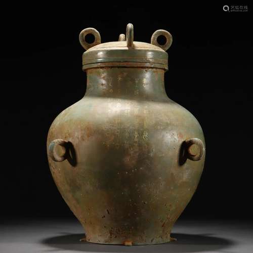 An Inscribed Bronze Wine Vessel For