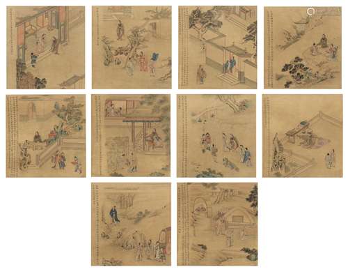 ‘ANECDOTES FROM THE LIFE OF CONFUCIUS’, AFTER QIU YING (1494...