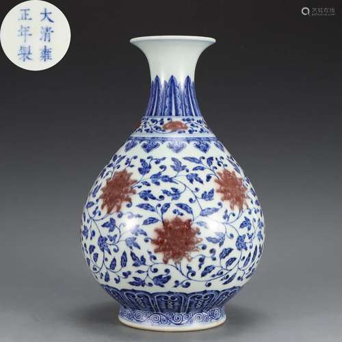 An Underglaze Blue and Copper Red Vase Yuhuchunping