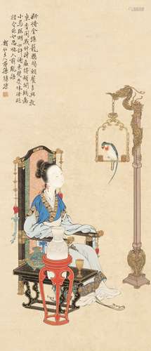 ‘LADY AND PARROT’, BY XU CAO (1899-1961)