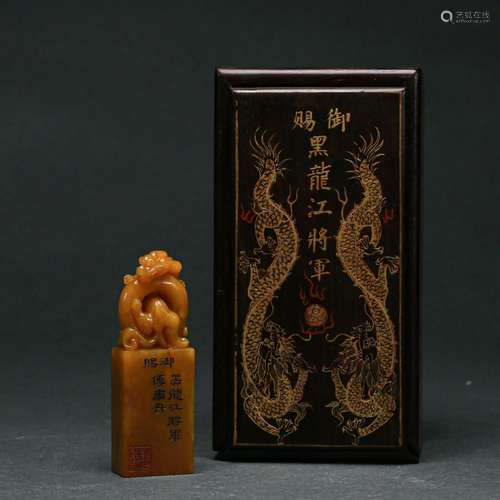 A Carved Tianhuang Seal with Box