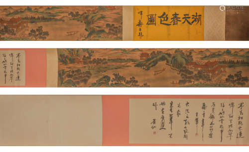 Ming Dynasty Wen Zheng Ming silk green landscape scroll