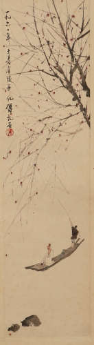 Modern Fu Baoshi's vertical axis of paper characters