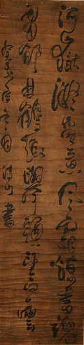 Fushan silk calligraphy vertical shaft in Ming Dynasty