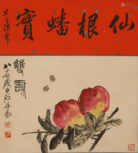 Modern Qi Baishi paper peach vertical axis
