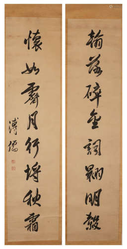 Couplets of Pu Ru's paper calligraphy in the Qing Dynasty