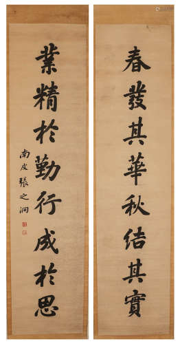 Zhang Zhidong's paper calligraphy couplet in the Qing Dynast...