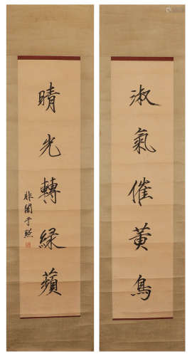 Modern yufeichang paper calligraphy vertical shaft
