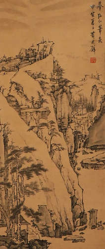 Huang Junbi's paper landscape vertical axis in the Qing Dyna...