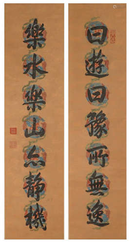 Paper calligraphy couplets of Cixi in the Qing Dynasty