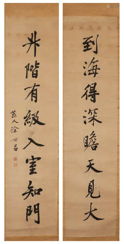 Xu Shichang's paper calligraphy couplet in the Qing Dynasty