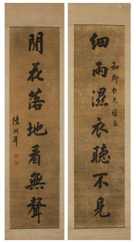 Couplets of Lu Runxiang's paper calligraphy in the Qing Dyna...