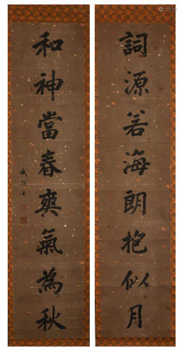 Paper calligraphy couplet of Prince Cheng in the Qing Dynast...
