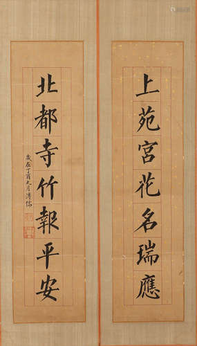 Couplets of Pu Ru calligraphy in Qing Dynasty