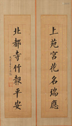 Couplets of Pu Ru calligraphy in Qing Dynasty