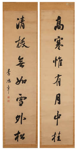 Couplet of Li Hongzhang's paper calligraphy in Qing Dynasty