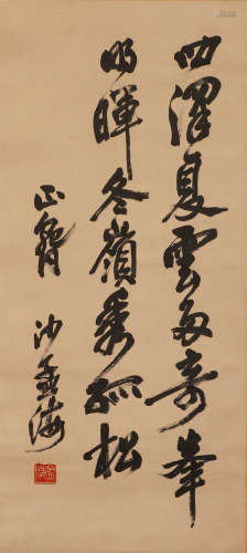 Vertical axis of paper calligraphy in modern Sha Menghai