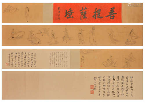 Jiang Jie's silk scroll of eighteen Arhats in the Qing Dynas...