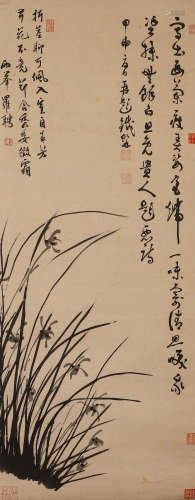 Luopin paper orchid vertical shaft in Qing Dynasty