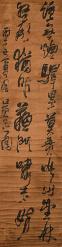 Vertical axis of Wang Duo's paper calligraphy in Qing Dynast...