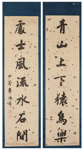 Couplet of Li Hongzhang's paper calligraphy in Qing Dynasty