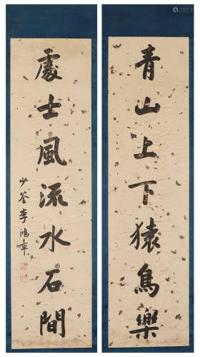 Couplet of Li Hongzhang's paper calligraphy in Qing Dynasty
