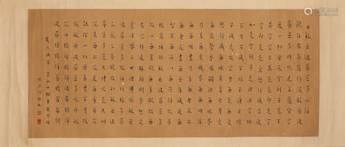 Kondai Hongyi calligraphy lens