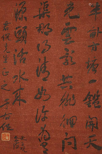 Yu Youren's vertical axis of paper calligraphy in the Qing D...