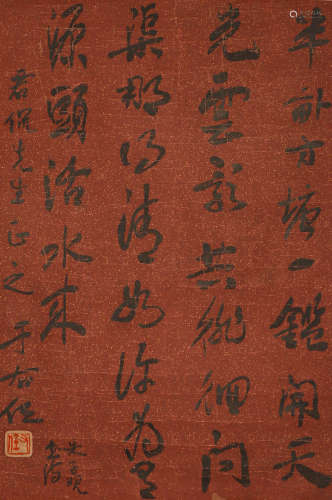 Yu Youren's vertical axis of paper calligraphy in the Qing D...
