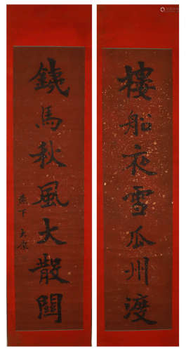 Qing Dynasty Dakang paper calligraphy couplet