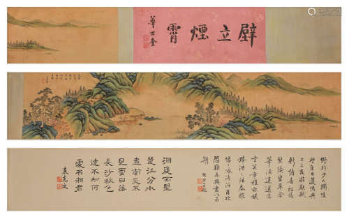 Wu Hong's silk landscape scroll in the Qing Dynasty