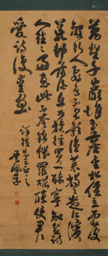 Vertical axis of Wu Peifu's paper calligraphy in the Qing Dy...