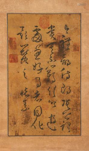 Anonymous calligraphy in song and Yuan Dynasties