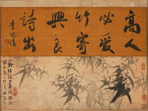 Zheng Banqiao paper ink bamboo vertical shaft in Qing Dynast...