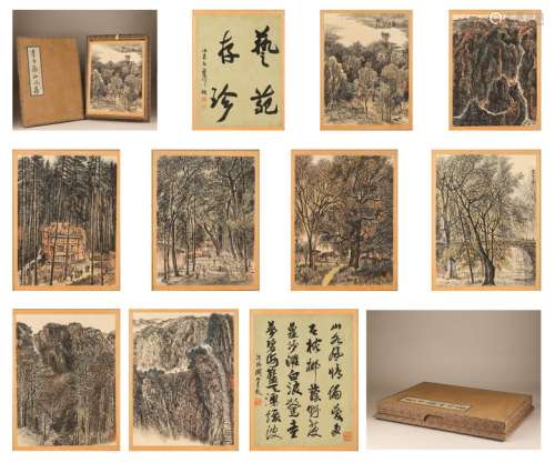 Modern Li Keran's collection of paper landscapes