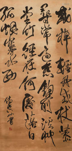 Fushan paper calligraphy vertical axis in Qing Dynasty