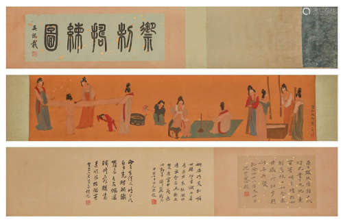 Song Weizong silk characters scroll