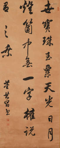 Vertical axis of Dong Qichang's paper calligraphy in Qing Dy...