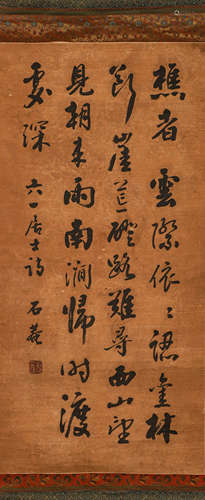 Liu Yong's vertical axis of paper calligraphy in the Qing Dy...