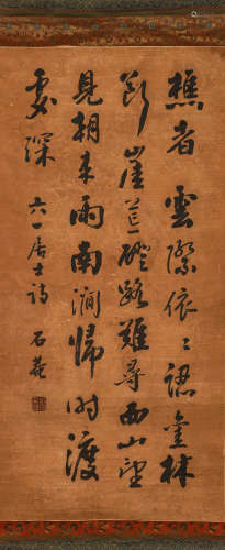 Liu Yong's vertical axis of paper calligraphy in the Qing Dy...