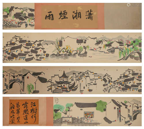 Modern WUGUANZHONG paper landscape scroll